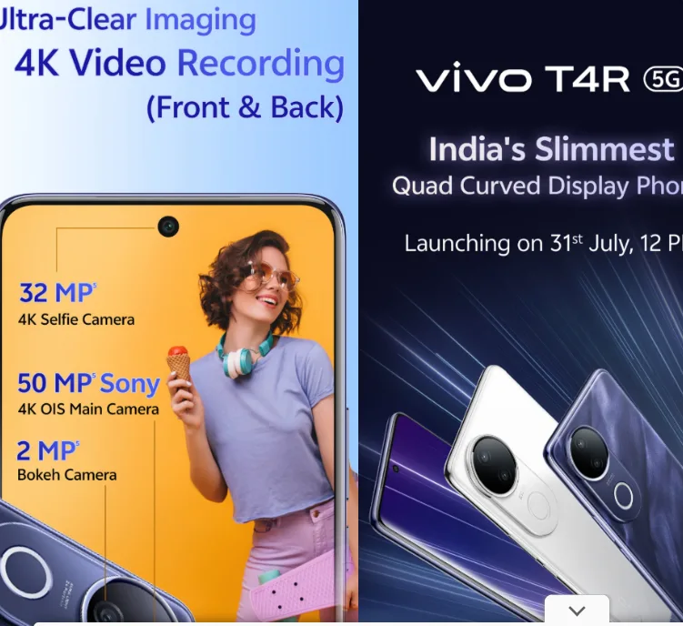 بتصميم رائع وخصائص احترافية.. فيفو تُحضّر لإصدار هاتف Vivo T4R بتصميم رائع وخصائص احترافية.. فيفو تُحضّر لإصدار هاتف Vivo T4R