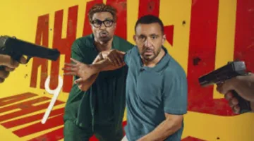 إيرادات الأفلام المصرية أمس: الشاطر يتصدر بينما تامر حسني في المؤخرة