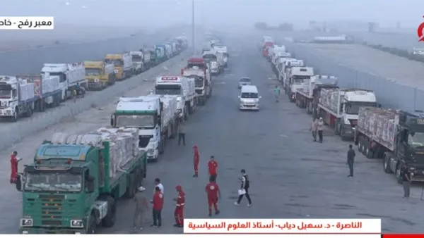 بث مباشر: الشاحنات المصرية تتجه من معبر رفح إلى قطاع غزة محملة بالمساعدات الإنسانية