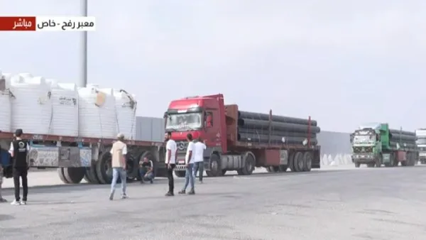 القاهرة الإخبارية: ستشهد الأيام القادمة تدفقاً كبيراً لشاحنات المساعدات إلى غزة.