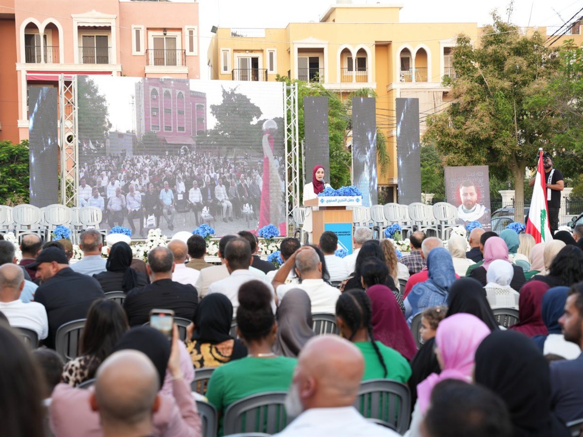 جامعة AUCE