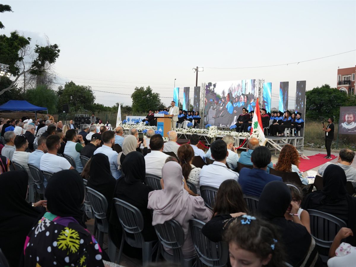 جامعة AUCE