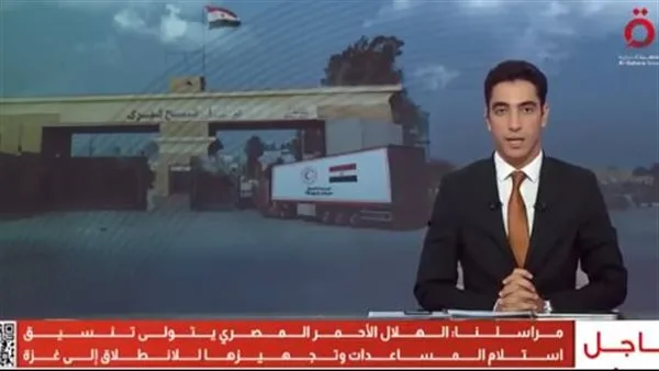 باحث: غزة تحتاج إلى 900 شاحنة مساعدات يوميًا لمدة شهرين لمنع الكارثة باحث: غزة تحتاج إلى 900 شاحنة مساعدات يوميًا لمدة شهرين لمنع الكارثة