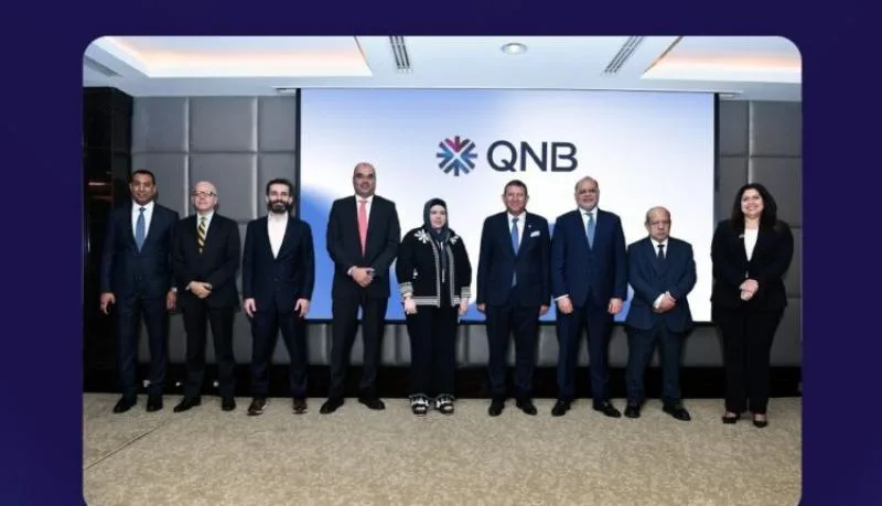 بنك QNB يتشارك مع البنك المركزي المصري والبنك الأوروبي لتعزيز المشاريع الصغيرة والمتوسطة بنك QNB يتشارك مع البنك المركزي المصري والبنك الأوروبي لتعزيز المشاريع الصغيرة والمتوسطة
