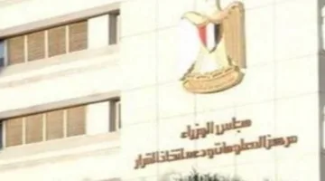 وزير البترول يسلط الضوء في مقال بموقع “معلومات الوزراء” على استراتيجيات التحول في مجال الطاقة