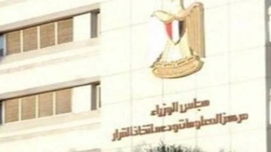 وزير البترول يسلط الضوء في مقال بموقع “معلومات الوزراء” على استراتيجيات التحول في مجال الطاقة وزير البترول يسلط الضوء في مقال بموقع “معلومات الوزراء” على استراتيجيات التحول في مجال الطاقة