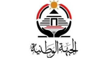 الجبهة الوطنية تقيم مؤتمرًا شعبيًا في البحيرة دعمًا لمرشحها في انتخابات الشيوخ