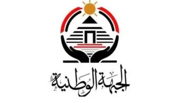 الجبهة الوطنية تقيم مؤتمرًا شعبيًا في البحيرة دعمًا لمرشحها في انتخابات الشيوخ الجبهة الوطنية تقيم مؤتمرًا شعبيًا في البحيرة دعمًا لمرشحها في انتخابات الشيوخ