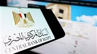 البنك المركزي يعرض اليوم أذونات خزانة بقيمة 10.5 مليار جنيه