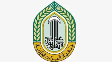بيان صادر عن جمعية المبرّات الخيرية: المبرّات هي مؤسسة خيرية ولا تتدخل في أي نشاط سياسي