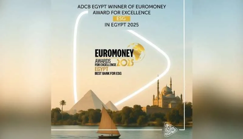 Euromoney تكرم أبوظبي التجاري مصر كأفضل بنك في مجال الاستدامة لعام 2025 Euromoney تكرم أبوظبي التجاري مصر كأفضل بنك في مجال الاستدامة لعام 2025