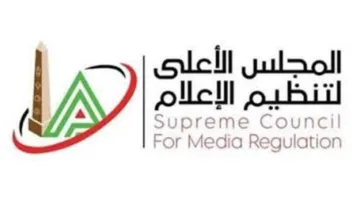 الإعلام الأعلى: قبول شكوى نقابة المهن الموسيقية ضد طارق الشناوي وخالد أبو بكر ومفيدة شيحة وسهير جودة