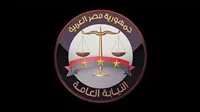 النيابة العامة تحيل “مؤثرًا” إلى محكمة الجنح الاقتصادية بسبب انتهاكه للقيم العائلية.