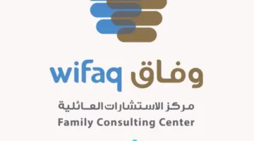 مركز وفاق يقيم سلسلة من الندوات التثقيفية للفتيات لتعزيز الحوار وتدعيم الروابط الأسرية