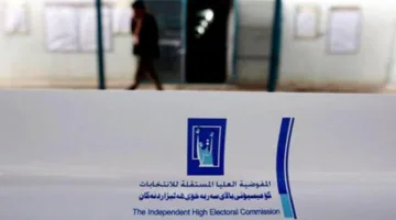الهيئة الانتخابية تعلن عن تاريخ إجراء قرعة أرقام التحالفات والمرشحين