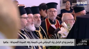 بدء إقامة الصلاة على روح زياد الرحباني (بث حي)