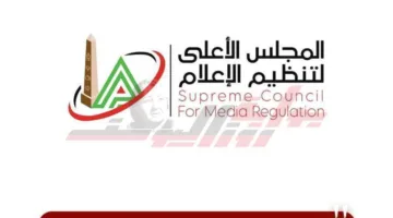 الجهة المسؤولة عن الإعلام تطالب 3 مواقع إلكترونية بدفع غرامات مالية بسبب انتهاك الضوابط والمعايير