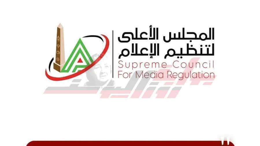الجهة المسؤولة عن الإعلام تطالب 3 مواقع إلكترونية بدفع غرامات مالية بسبب انتهاك الضوابط والمعايير الجهة المسؤولة عن الإعلام تطالب 3 مواقع إلكترونية بدفع غرامات مالية بسبب انتهاك الضوابط والمعايير