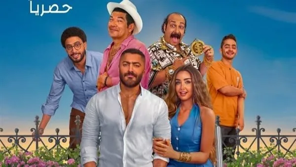 “ريستارت” لا يزال يتنافس في مجال الإيرادات.. ما المبلغ الذي حققه؟ “ريستارت” لا يزال يتنافس في مجال الإيرادات.. ما المبلغ الذي حققه؟