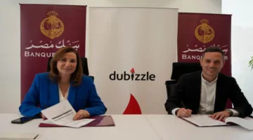 “دوبيزل” يبرم اتفاقية شراكة مع بنك مصر لتعزيز خدمات التمويل العقاري