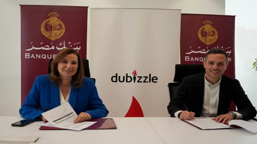 “دوبيزل” يبرم اتفاقية شراكة مع بنك مصر لتعزيز خدمات التمويل العقاري “دوبيزل” يبرم اتفاقية شراكة مع بنك مصر لتعزيز خدمات التمويل العقاري