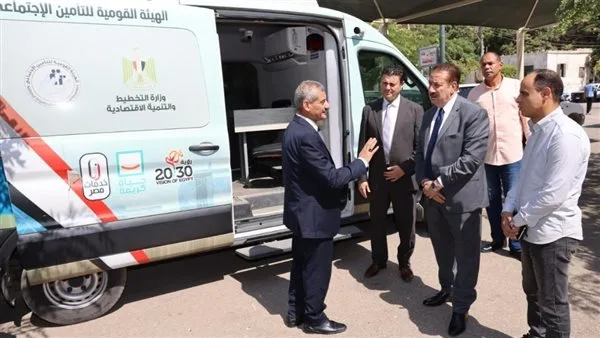 محافظ المنوفية يقوم بجولة تفقدية لسيارة متنقلة تقدم خدمات التأمين للمواطنين محافظ المنوفية يقوم بجولة تفقدية لسيارة متنقلة تقدم خدمات التأمين للمواطنين