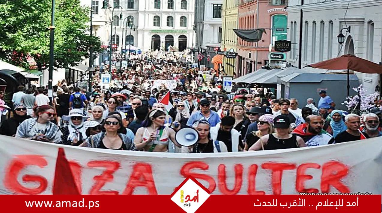 تصاعد الغضب العالمي: تجمعات ضخمة في أوروبا تندد بـ”حرب التجويع” في غزة – صور تصاعد الغضب العالمي: تجمعات ضخمة في أوروبا تندد بـ”حرب التجويع” في غزة – صور