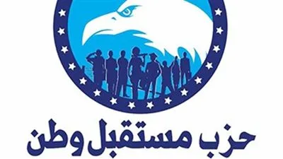 «مستقبل وطن» يشيد بتصريحات الرئيس السيسي: تعبر عن موقف مصري عزيز تجاه الفلسطينيين الشرفاء.