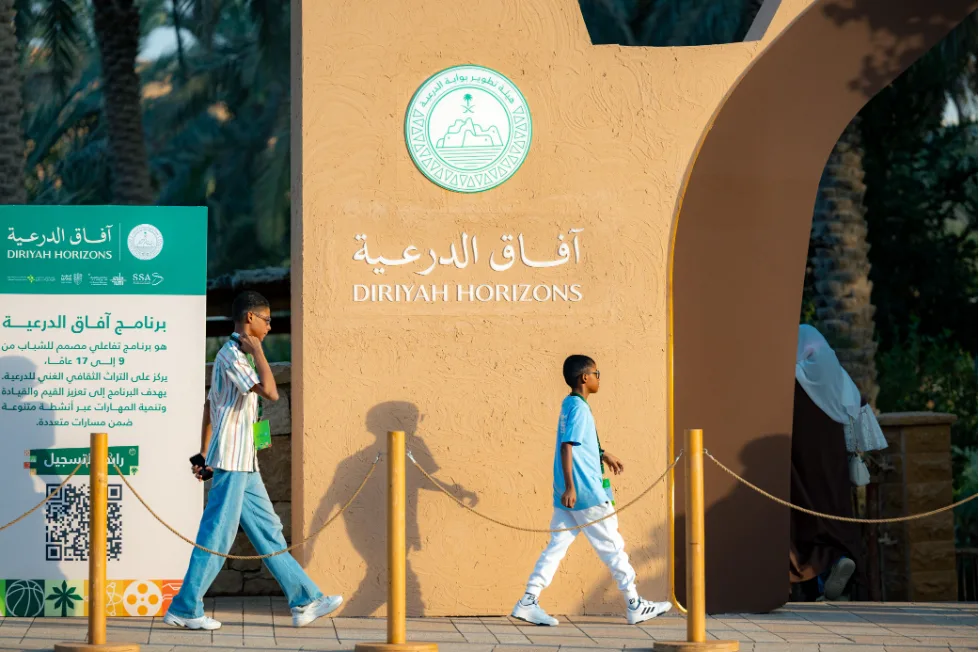 “آفاق الدرعية” يعود في نسخته الثالثة لتشكيل جيل مبتكر ومتميز “آفاق الدرعية” يعود في نسخته الثالثة لتشكيل جيل مبتكر ومتميز