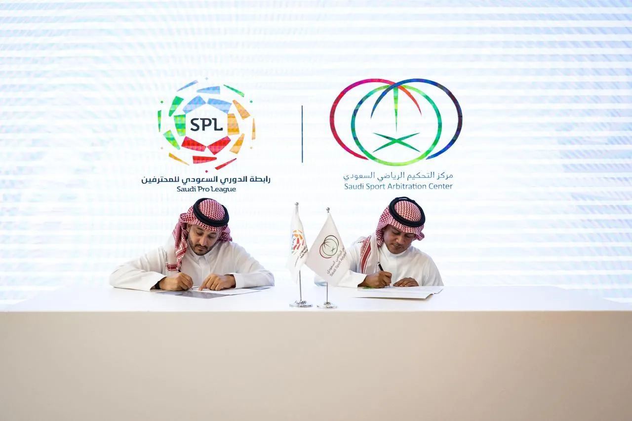مركز التحكيم الرياضي يُؤسس هيئة للنظر في استئنافات قرارات المراجعة المالية مركز التحكيم الرياضي يُؤسس هيئة للنظر في استئنافات قرارات المراجعة المالية