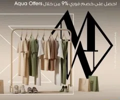 ميدبنك يوفر خصومات تصل إلى 50% في Maison Molak باستخدام بطاقاته الائتمانية.
