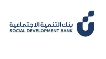 بنك التنمية الاجتماعية يطلق المرحلة الثانية من مشروع بنك الفن