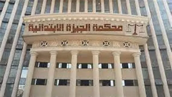 تأييد حكم بالسجن 15 عامًا على مالك شركة برمجة بتهمة الاعتداء على طفلين وتهديد آخرين بالخطف. تأييد حكم بالسجن 15 عامًا على مالك شركة برمجة بتهمة الاعتداء على طفلين وتهديد آخرين بالخطف.