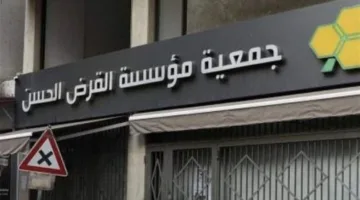 الكويت تضيف “حزب الله” و”القرض الحسن” إلى قائمة العقوبات.