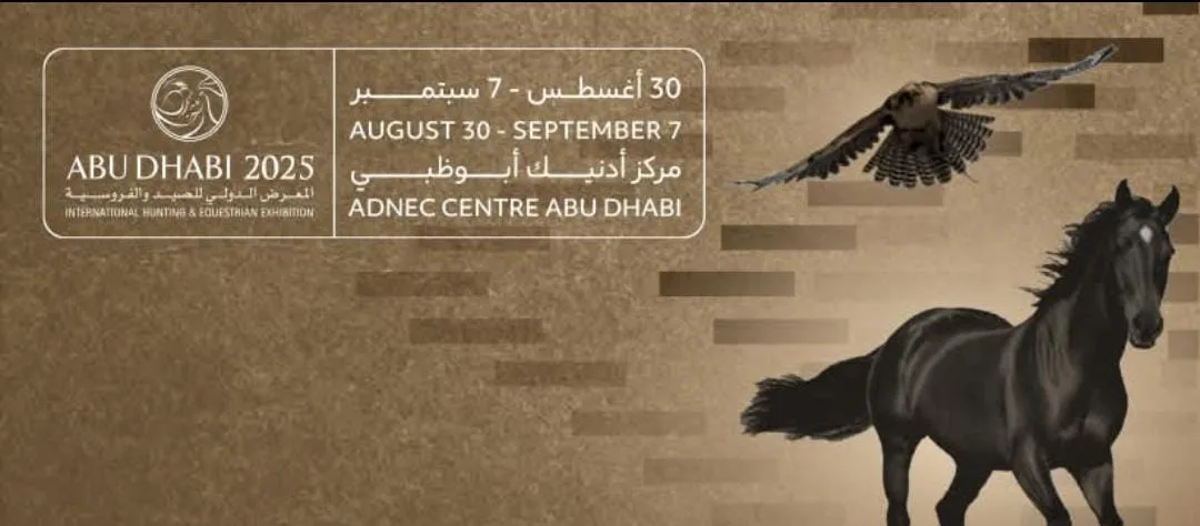 من أبوظبي.. تراث الصيد والفروسية يبرز في “المعرض الدولي 2025” أواخر أغسطس من أبوظبي.. تراث الصيد والفروسية يبرز في “المعرض الدولي 2025” أواخر أغسطس