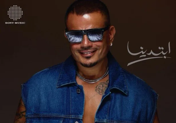 تامر حسني يحتل المركز الثالث.. عمرو دياب يتصدر قائمة الاستماع على أنغامي بعد “ابتدينا”