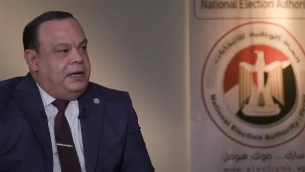 رئيس الهيئة الوطنية للانتخابات يعلن تفاصيل التحضيرات النهائية لبدء انتخابات مجلس الشيوخ رئيس الهيئة الوطنية للانتخابات يعلن تفاصيل التحضيرات النهائية لبدء انتخابات مجلس الشيوخ
