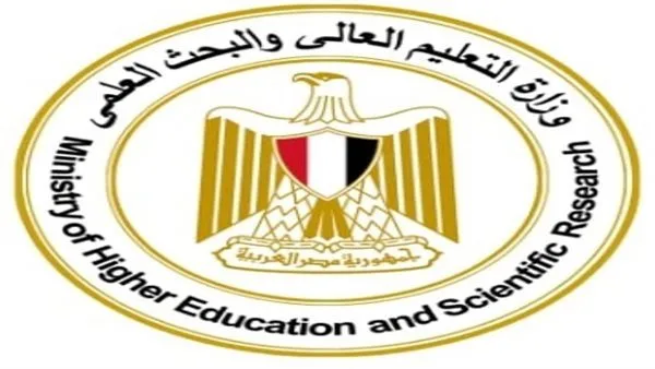 التعليم العالي تصدر القوائم المحدثة للجامعات والكليات المعتمدة.