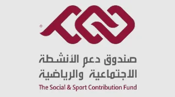 صندوق الدعم ينال شهادة آيزو في أمن المعلومات