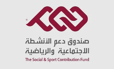 صندوق الدعم ينال شهادة آيزو في أمن المعلومات صندوق الدعم ينال شهادة آيزو في أمن المعلومات
