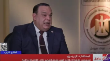 18 سفارة و9 منظمات دولية و58 جمعية محلية تطالب بمراقبة انتخابات الشيوخ.. التفاصيل.