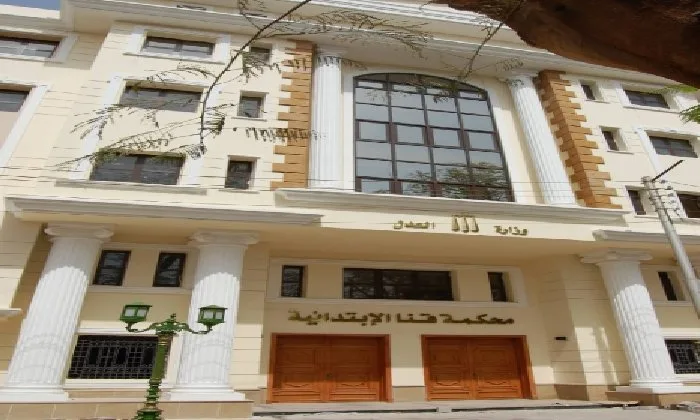 محكمة قنا تُصدر توجيهات للأشخاص المعنيين في لجان انتخابات الشيوخ محكمة قنا تُصدر توجيهات للأشخاص المعنيين في لجان انتخابات الشيوخ