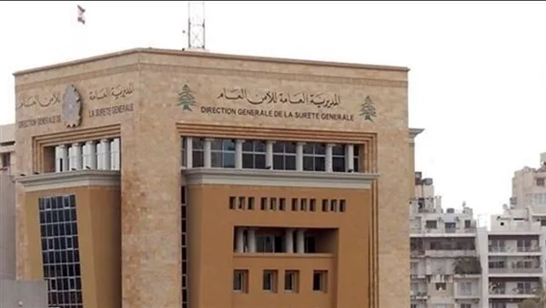 بعد استدراجه من سوريا… جهاز الأمن العام يعتقل قاتل أحمد الشهاب