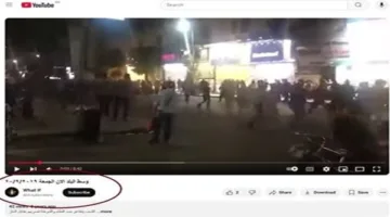 مصدر أمني: لا توجد تجمعات جماهيرية حالياً والمقاطع المتداولة تعود إلى 6 سنوات مضت.