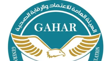 منح التصريح الأولي لمركز الرعاية الصحية في تفتيش السرو ووحدة الشيخ ضرغام