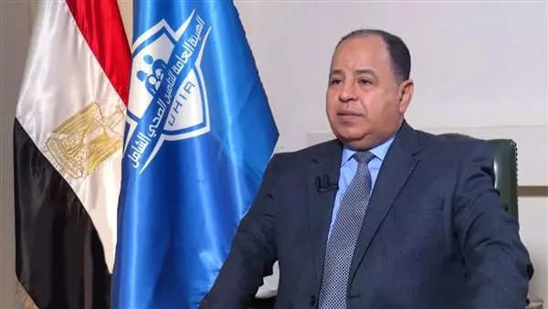 محمد معيط: الحفاظ على معدلات نمو مرتفعة يعد من أبرز التحديات التي تواجه مصر.
