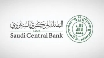 نمو السيولة المحلية يتجاوز 265 مليار ريال بحلول نهاية مايو 2025