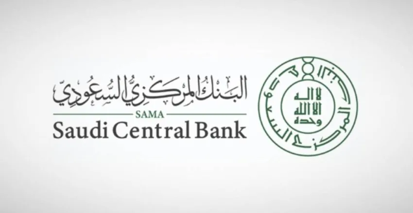 نمو السيولة المحلية يتجاوز 265 مليار ريال بحلول نهاية مايو 2025
