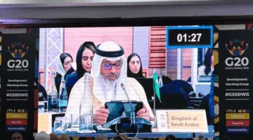 المملكة تُشارك في اجتماع وزراء التنمية لمجموعة العشرين برئاسة جنوب أفريقيا