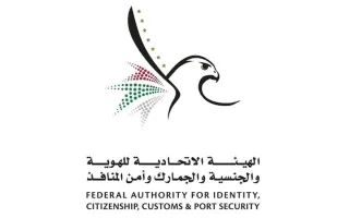 «الهوية والجنسية» تنبه من استخدام حسابات إلكترونية تضلل المستخدمين